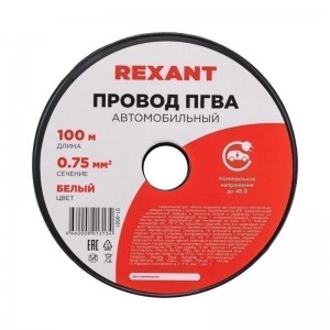 провод! ПГВА/ПВАМ 1х0.75мм2, бухта 100м, белый 016501 REXANT