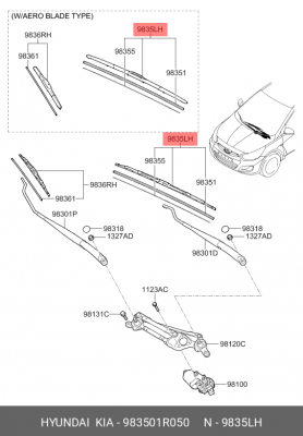 Щетка стеклоочистителя каркасная 650мм 983501R050 HYUNDAI KIA