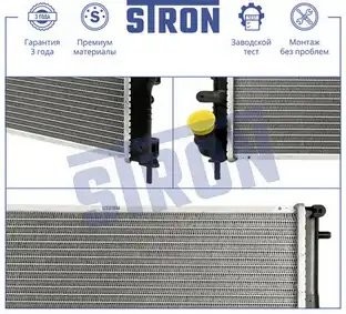 RENAULT 1.5 DCI DUSTER (2012>) STR0621 STRON