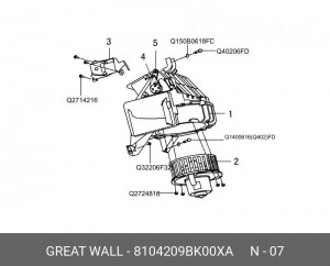 Крышка HAVAL H5 фильтра воздушного салона OE 8104209BK00XA GREAT WALL