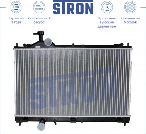 MITSUBISHI OUTLANDER (2012>) STR0009 STRON