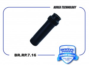 Пыльник амортизатора заднего 55316-1D000 BR.RP.7.16 Optima, Ceed BR.RP.7.16 BRAVE