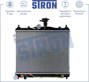 HYUNDAI GETZ 2002-2005 AT+AC STR0217 STRON