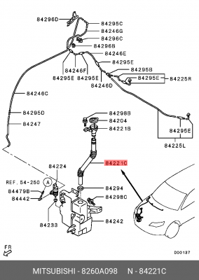 горловина бачка омывателя!\ Mitsubishi Outlander XL 06> 8260A098 MITSUBISHI