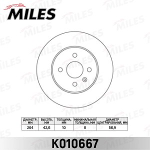 Диск тормозной задний D264мм. OPEL ASTRA H 05-/COMBO 01-/MERIVA 03-10 (TRW DF434 K010667 MILES