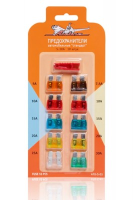 Предохранители "стандарт" (набор 10шт, 5-30А) AFU-S-03 AFU-S-03 AIRLINE