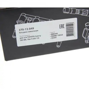 Катушка зажигания TOYOTA Camry (82-88),Rav 4 (05-12) MEGAPOWER 370-13-049 MEGA POWER