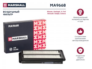 Фильтр воздушный Nissan Qashqai II 14-  X-Trail III 14- Renault Kadjar 15-  Kole MA9668 MARSHALL