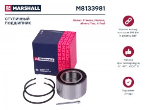 Подшипник ступ. передн. Nissan Almera Tino 00-  Maxima V 99-  Primera III 01-  X M8133981 MARSHALL