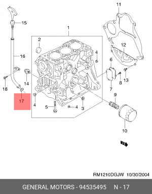 Прокладка DAEWOO Matiz (98-) CHEVROLET Aveo (03-),Spark щупа масляного OE 94535495 GENERAL MOTORS