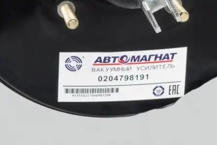 Вакуумный усилитель ГАЗель NEXT без ГТЦ АВТОМАГНАТ 204798191 AVTOMAGNAT