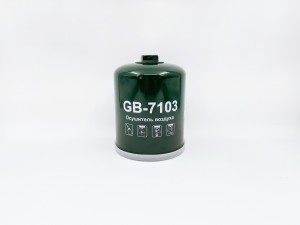 Фильтр осушителя GB-7103 BIG FILTER