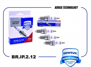 Свеча зажигания BPR6E BR.IP.2.12 Nexia, Lanos, Aveo1.4 {SOHC 8-кл 1.5 л} BR.IP.2 BRIP212 BRAVE