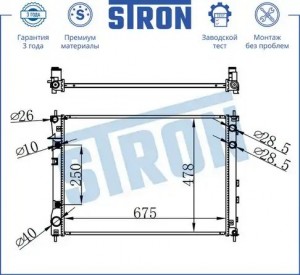 SUBARU TRIBECA (B9) (2005>) STR0196 STRON