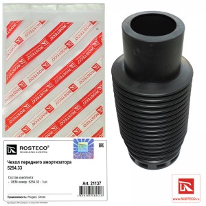 Пыльник переднего амортизатора 21137 ROSTECO