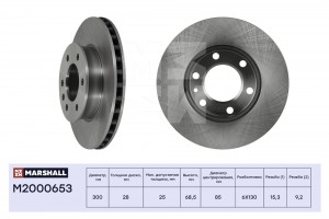 Тормозной диск передн. MB Sprinter III 18- M2000653 M2000653 MARSHALL