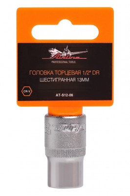 Головка торцевая 1/2" (13) "AIRLINE" (шестигранная) AT-S12-06 AIRLINE