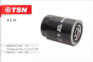 фильтр масл. ! повыш.рес. D94xH140 (3/4'-16 UNF)ГАЗ-3310, МАЗ-4370 дв.Д-245, МТЗ 9210 TSN