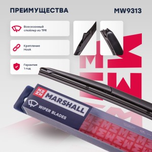 Гибридная щетка стеклоочистителя  21”  53 см hook 19 mm MW9313 MW9313 MARSHALL