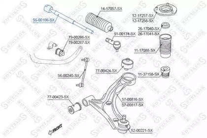 тяга рулевая!\ Suzuki Grand Vitara 1.6/1.9/2.0 06> 55-00166-SX STELLOX