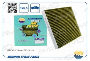Фильтр салонный (антибактериальный, угольный) HYUNDAI Sonata LF, 2014-, Santa FE AMD.FC811A AMD