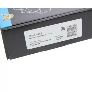Колодки тормозные VW Passat,Tiguan AUDI A6,Q3 задние (4шт.) MEGAPOWER 350-33-145 MEGA POWER