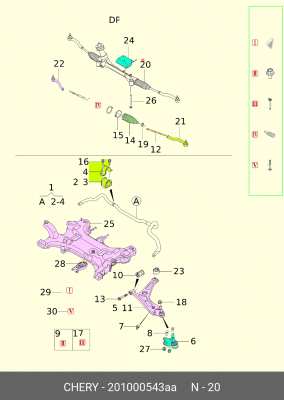 РУЛЕВАЯ РЕЙКА С РЫЧАГОМ В СБОРЕ T1A/T1D 201000543AA CHERY