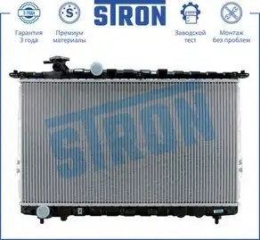 HYUNDAI SONATA 2.0-2.5 МКПП STR0199 STRON