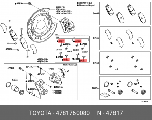 пластина прижимная торм. суппорта!\ Toyota Land Cruiser, Lexus LX450d/LX570 47817-60080 TOYOTA