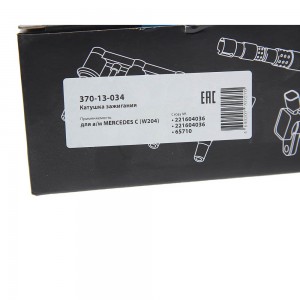 Катушка зажигания MERCEDES C (W204) MEGAPOWER 370-13-034 MEGA POWER