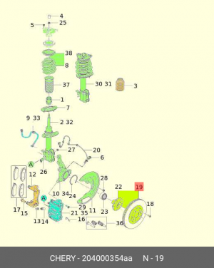 EXCEED TXL (2020>) 204000354AA CHERY