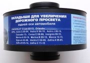 Проставка пружины (комплект) R22 GRIGORIY AVTO
