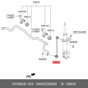 тяга стабилизатора переднего!\ Hyundai Santa Fe DM 12> 548302W000 HYUNDAI
