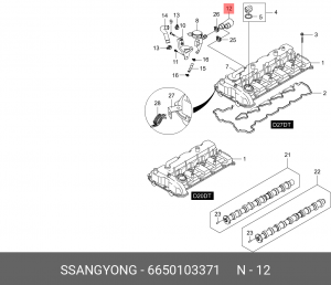 Шланг SSANGYONG Kyron (08-),Rexton (08-) (D20/27) вентиляции картера OE 6650103371 SSANG YONG