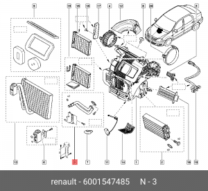 Патрубок RENAULT Duster (12-) отопителя OE 6001547485 RENAULT