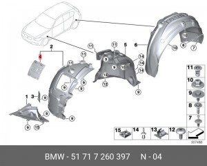 заглушка локера!\ BMW F20/F21 51 71 7 260 397 BMW