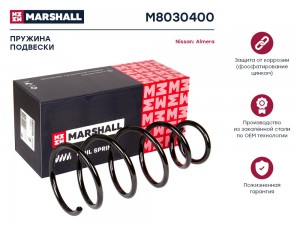 Пружина подвески передн. Nissan Almera 00- 1.5 M8030400 M8030400 MARSHALL