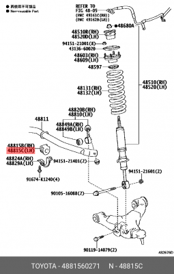 ВТУЛКА ПЕРЕДНЕГО СТАБИЛИЗАТОРА LX570 48815-60271 48815-60271 TOYOTA