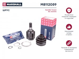 ШРУС внутр. Hyundai Tucson I 04- Kia Sorento I II 02- M8112059 M8112059 MARSHALL