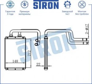 HYUNDAI ELANTRA (2000-2005) STH0013 STRON