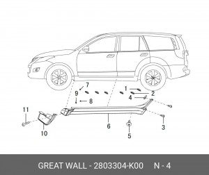 СКОБА КРЕПЛЕНИЯ БАМПЕРА ПЕРЕДНЕГО 2803304-K00 GREAT WALL