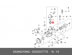 Термостат SSANGYONG Kyron (06-),Rexton (02-),Rodius (05-),Stavic (13-) (E28/32)  0022037775 SSANG YONG