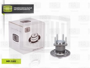 Ступица задн. в сборе с подшип. Opel Astra G (98-) (4 отв. без ABS) (MR 2185) MR 2185 TRIALLI