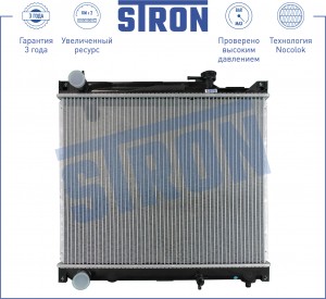SUZUKI GRAND VITARA (1998-2005) МКПП STR0252 STRON