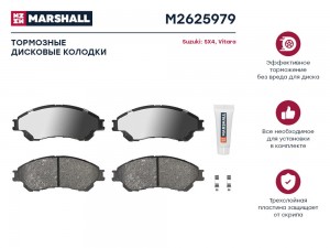 Торм. колодки дисковые передн. Suzuki SX4 II 13-  Vitara II 15- M2625979 M2625979 MARSHALL