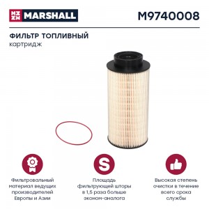 фильтр топливный! Scania M9740008 MARSHALL