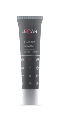 Смазка медная 30 г (тубик) LECAR000012311 LECAR