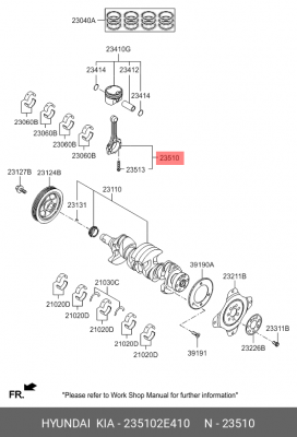 Шатун двигателя HYUNDAI CRETA 16- 2,0 235102E410 MOBIS
