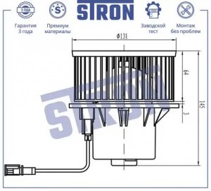 VOLVO XC70 / S60 / S80 STIF042 STRON