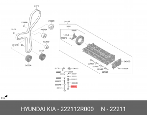 ВПУСКНОЙ КЛАПАН ДВИГАТЕЛЯ 222112R000 222112R000 HYUNDAI KIA